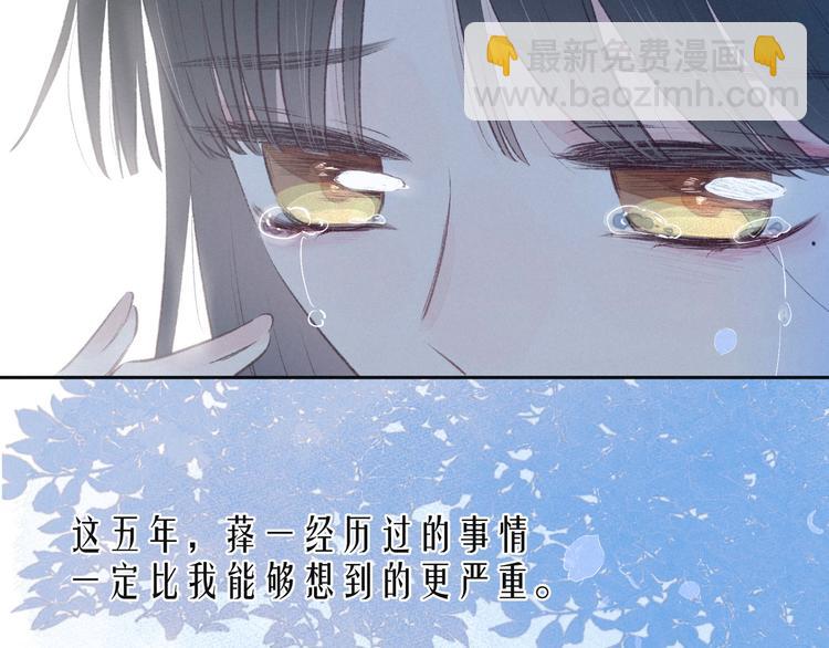 第15话 被她咬了(1/3)-第18话