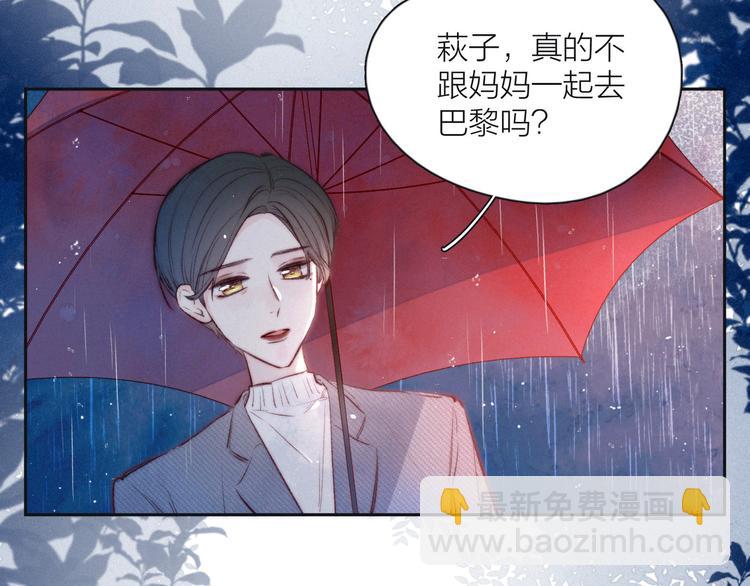 第17话 巴黎来客(1/3)-第20话