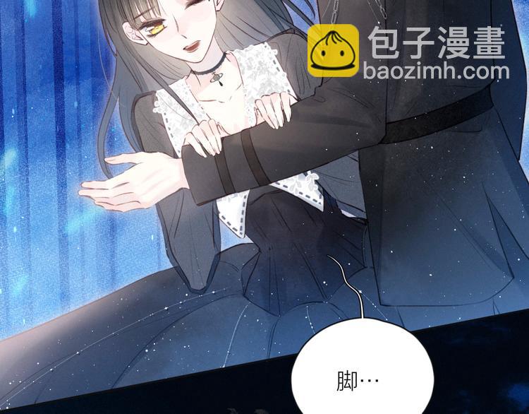 第17话 巴黎来客(1/3)-第20话