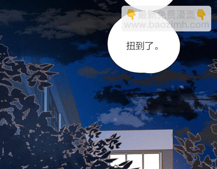 第17话 巴黎来客(1/3)-第20话