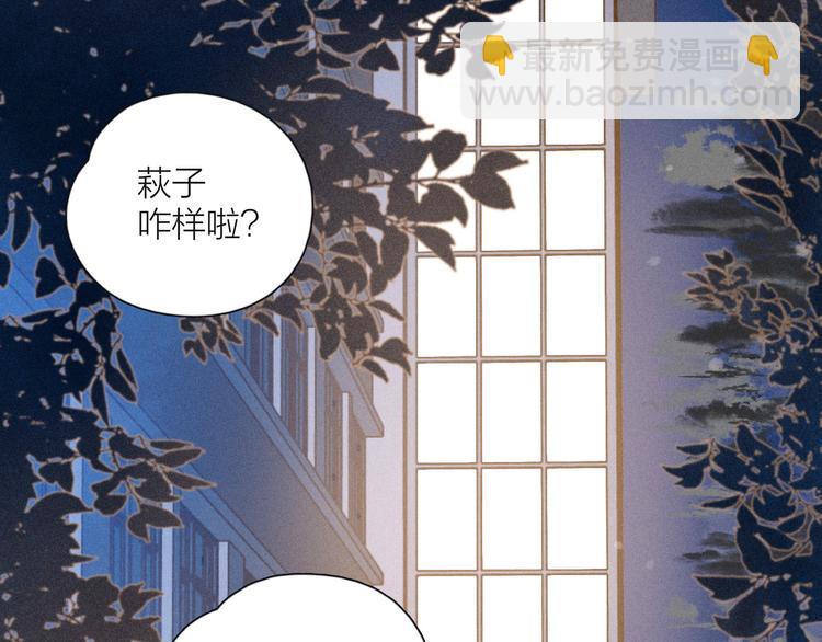 第17话 巴黎来客(1/3)-第20话
