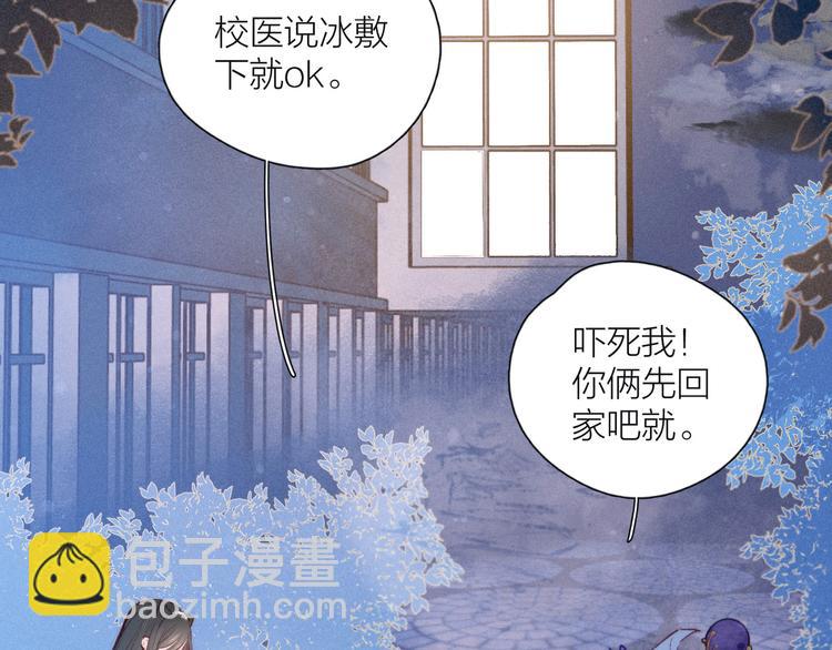 第17话 巴黎来客(1/3)-第20话