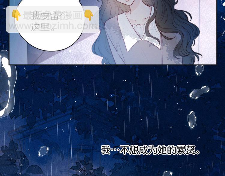 第17话 巴黎来客(1/3)-第20话