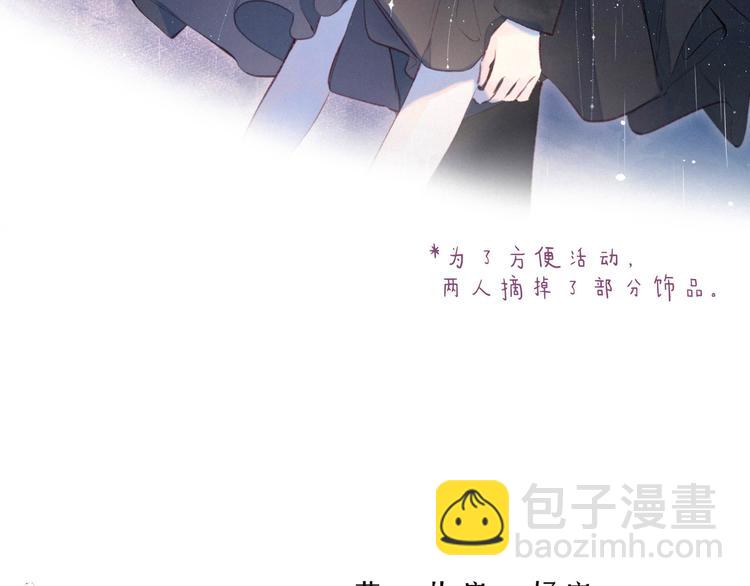 第17话 巴黎来客(1/3)-第20话