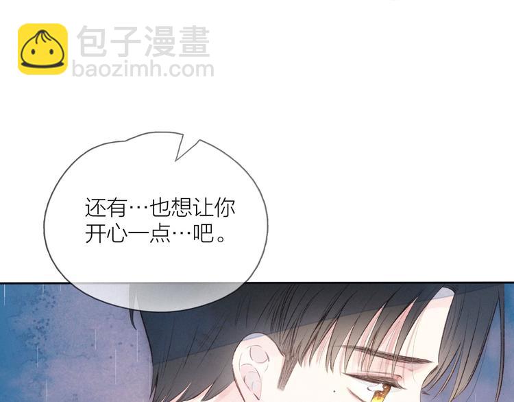 第17话 巴黎来客(1/3)-第20话