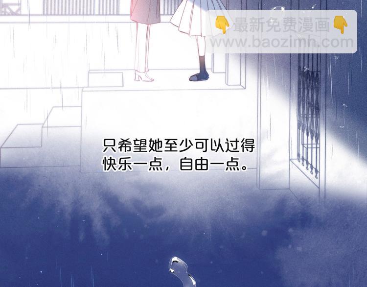 第17话 巴黎来客(1/3)-第20话