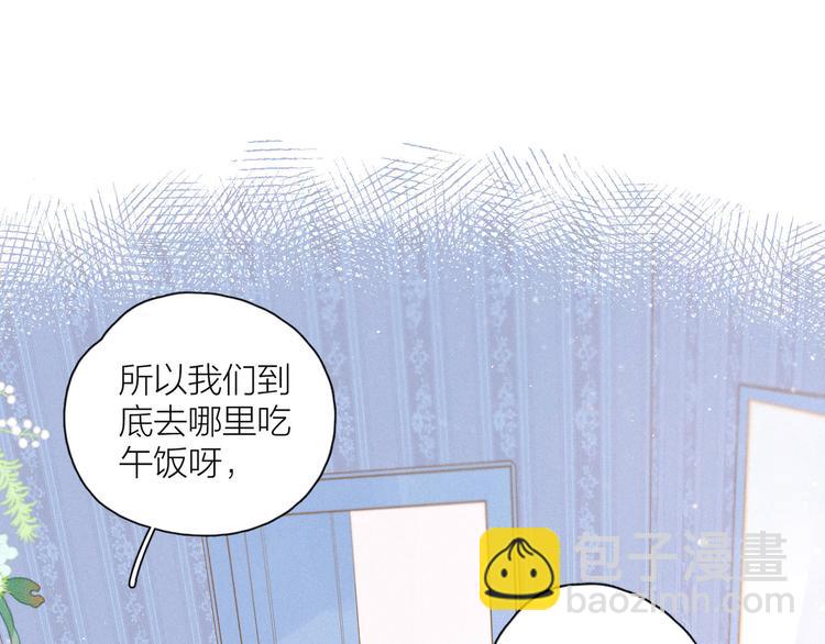 第19话 共鸣(1/3)-第22话