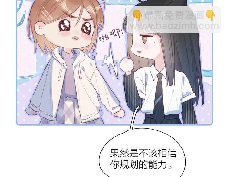 第19话 共鸣(1/3)-第22话
