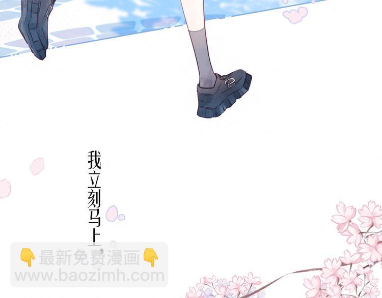 第19话 共鸣(1/3)-第22话