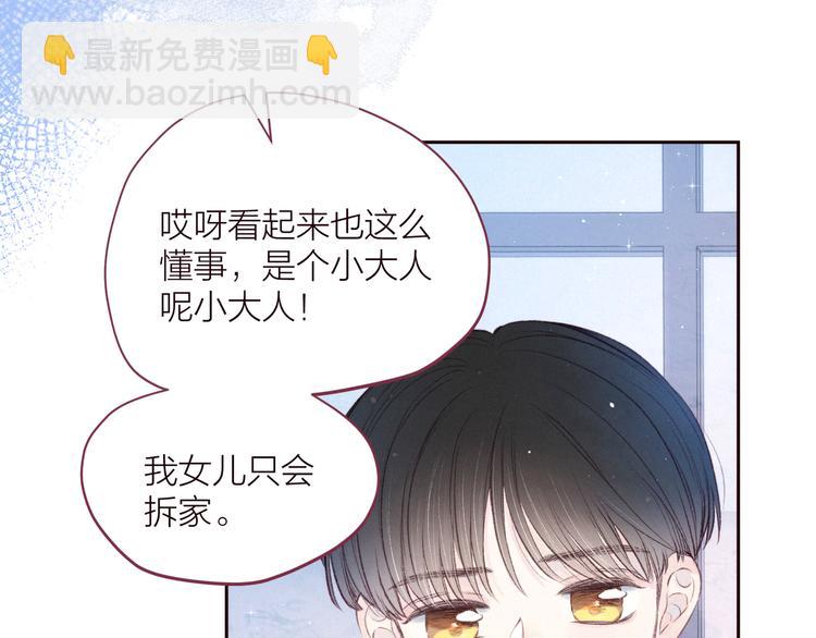 第21话 鲸落(1/3)-第24话