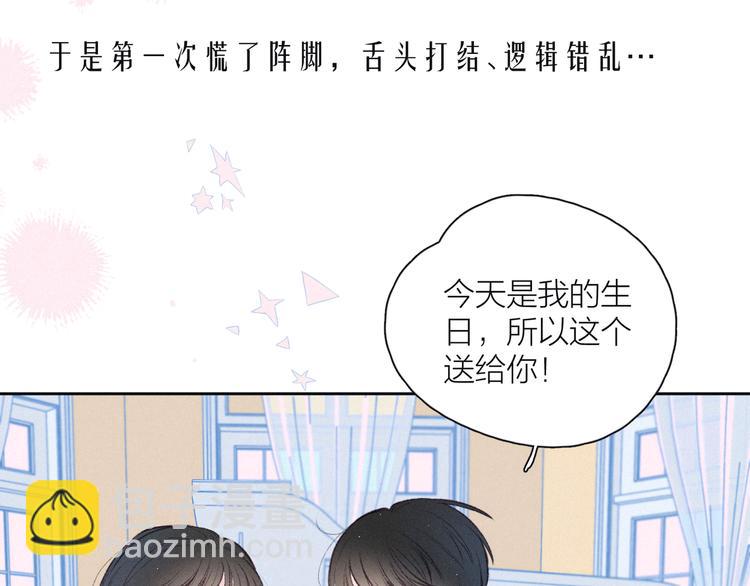 第21话 鲸落(1/3)-第24话