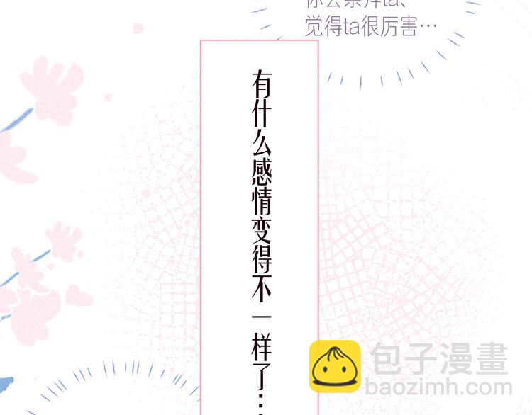 第21话 鲸落(1/3)-第24话