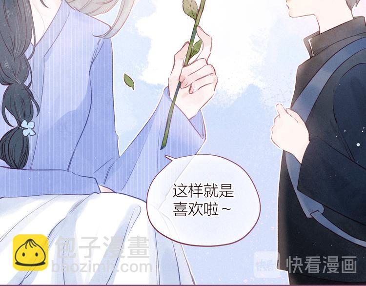 第21话 鲸落(1/3)-第24话