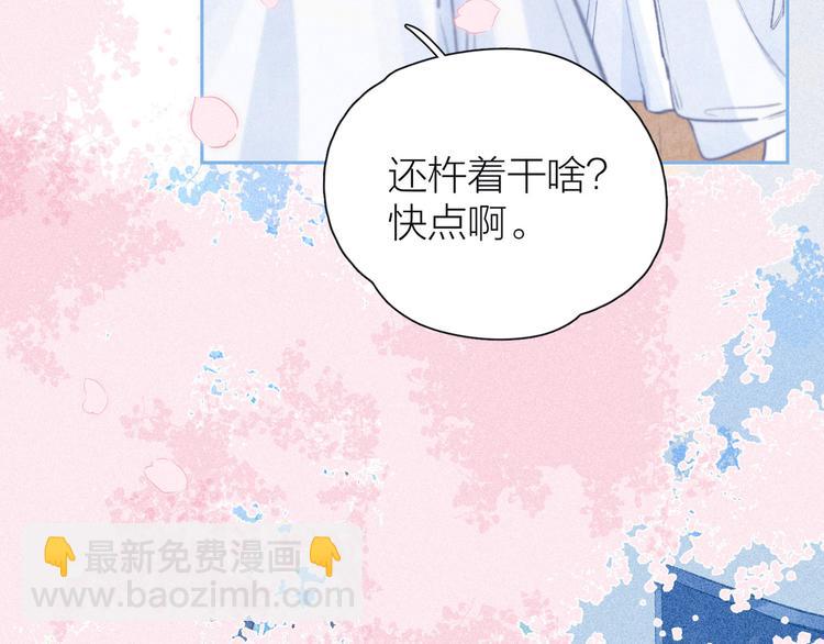 第23话 泪之吻(1/3)-第26话