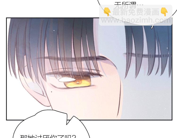 第23话 泪之吻(1/3)-第26话