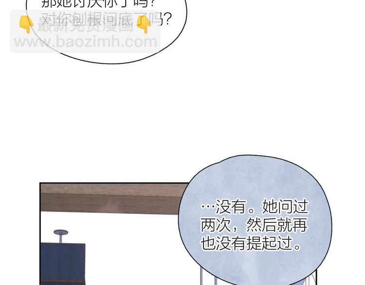 第23话 泪之吻(1/3)-第26话