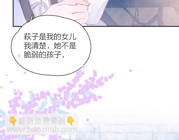 第23话 泪之吻(1/3)-第26话