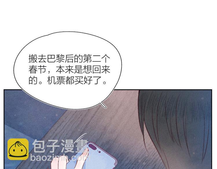 第23话 泪之吻(1/3)-第26话