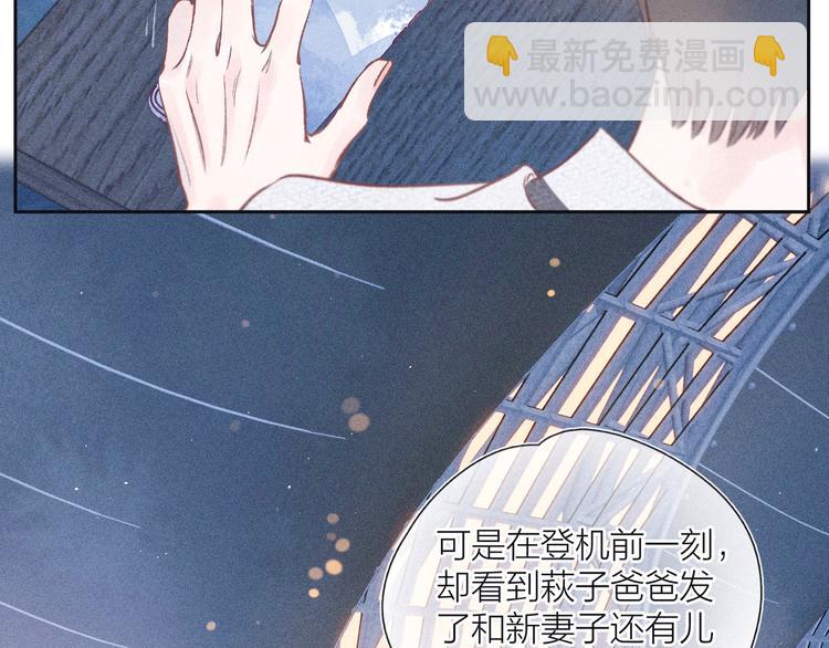 第23话 泪之吻(1/3)-第26话