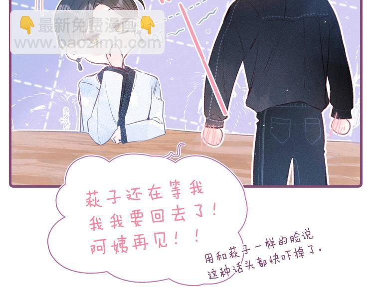 第23话 泪之吻(1/3)-第26话