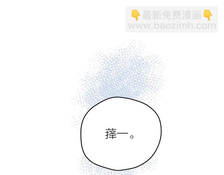 第23话 泪之吻(1/3)-第26话