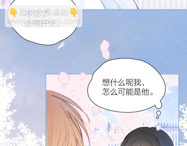 第23话 泪之吻(1/3)-第26话