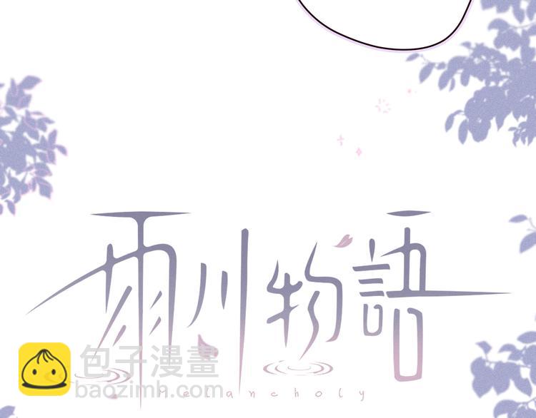 第25话 一点点勇气(1/3)-第28话