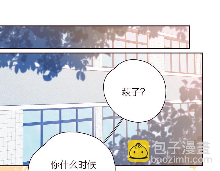 第25话 一点点勇气(1/3)-第28话