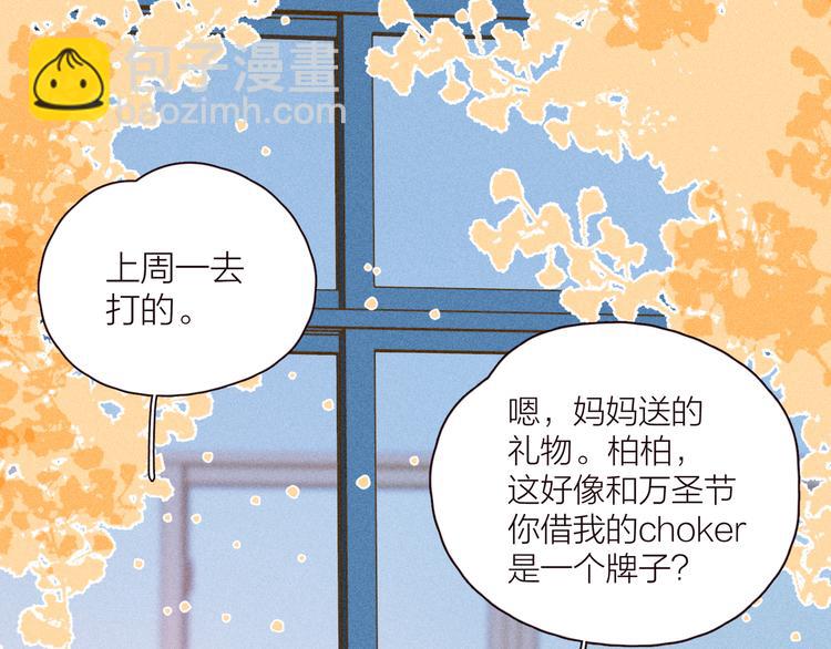 第25话 一点点勇气(1/3)-第28话