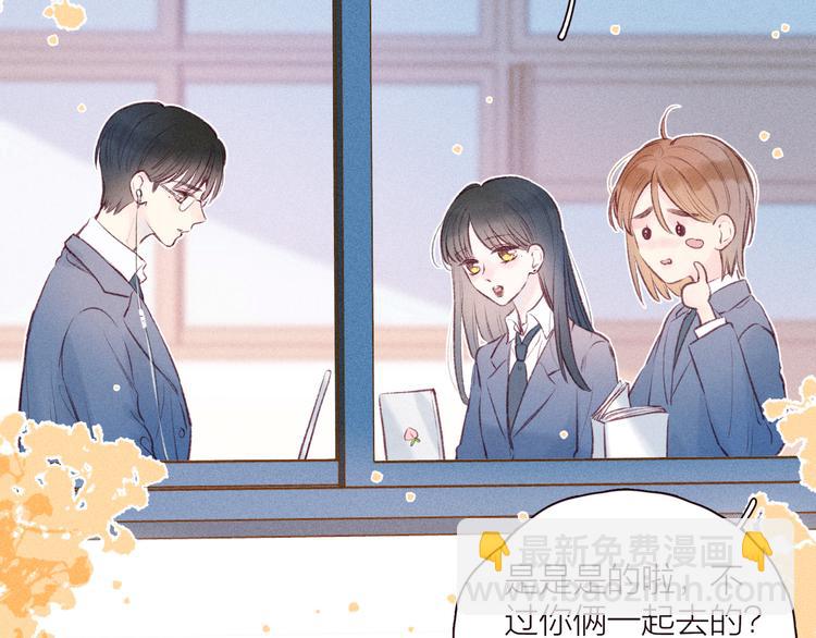 第25话 一点点勇气(1/3)-第28话