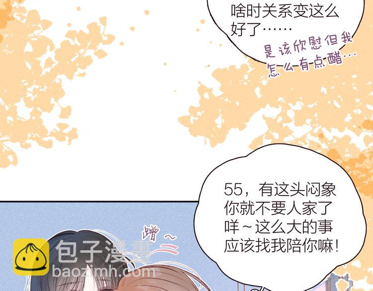 第25话 一点点勇气(1/3)-第28话