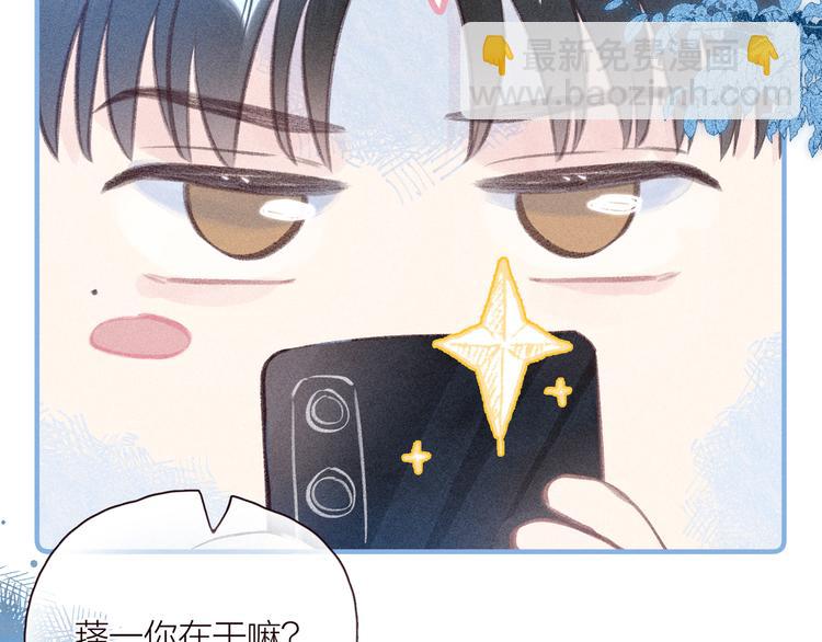 第25话 一点点勇气(1/3)-第28话