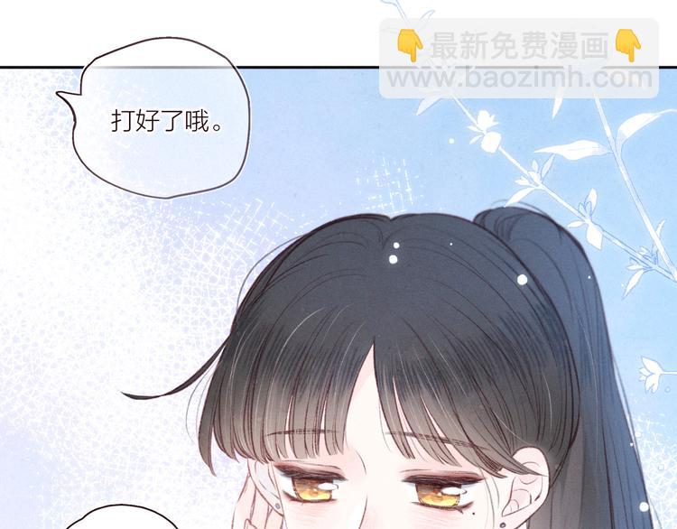 第25话 一点点勇气(1/3)-第28话