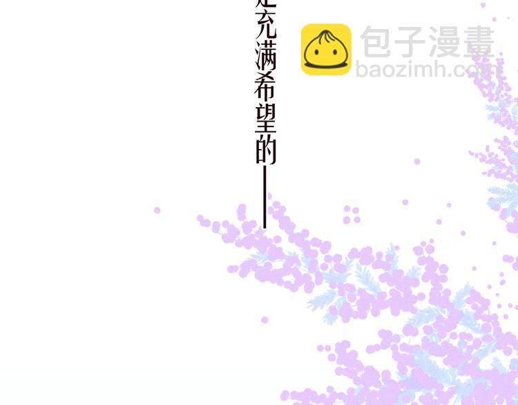 第25话 一点点勇气(1/3)-第28话