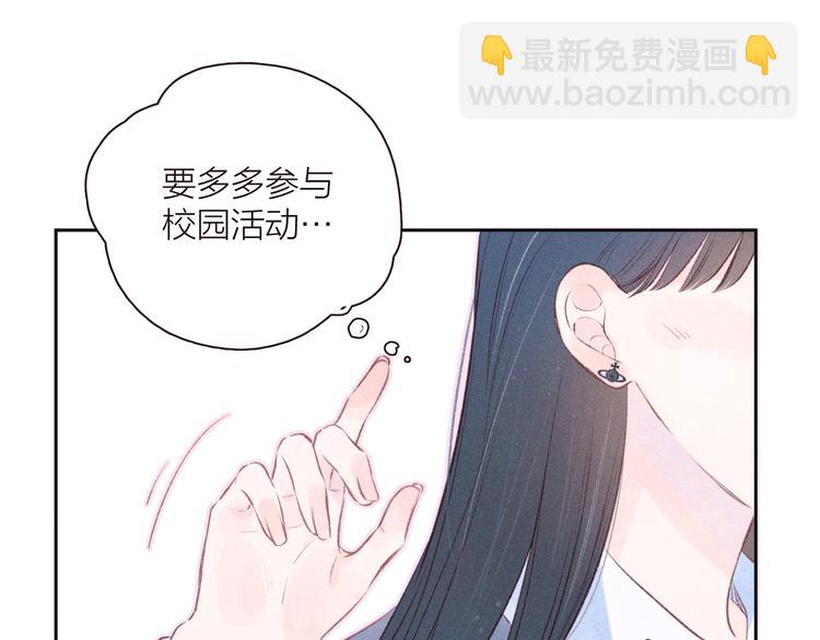 第25话 一点点勇气(1/3)-第28话