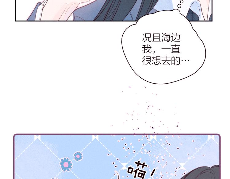 第25话 一点点勇气(1/3)-第28话