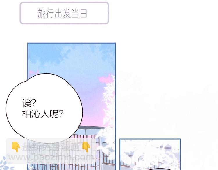 第25话 一点点勇气(1/3)-第28话