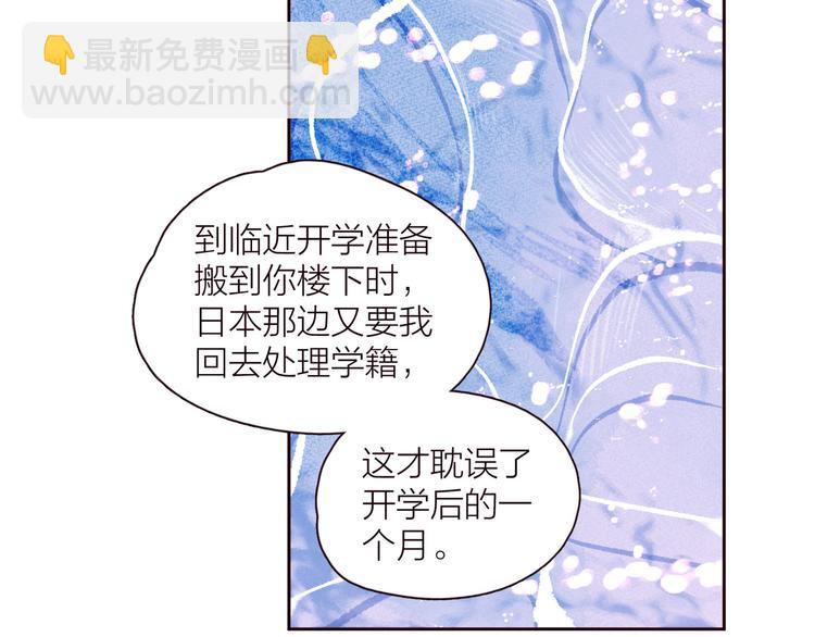 第27话 是友情还是硝烟(1/3)-第30话