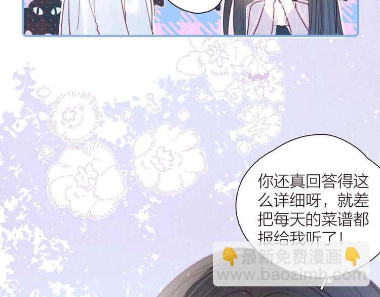 第27话 是友情还是硝烟(1/3)-第30话
