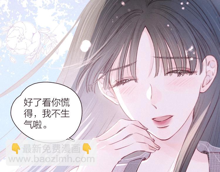 第27话 是友情还是硝烟(1/3)-第30话