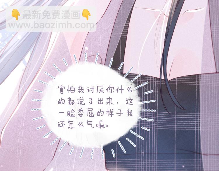第27话 是友情还是硝烟(1/3)-第30话