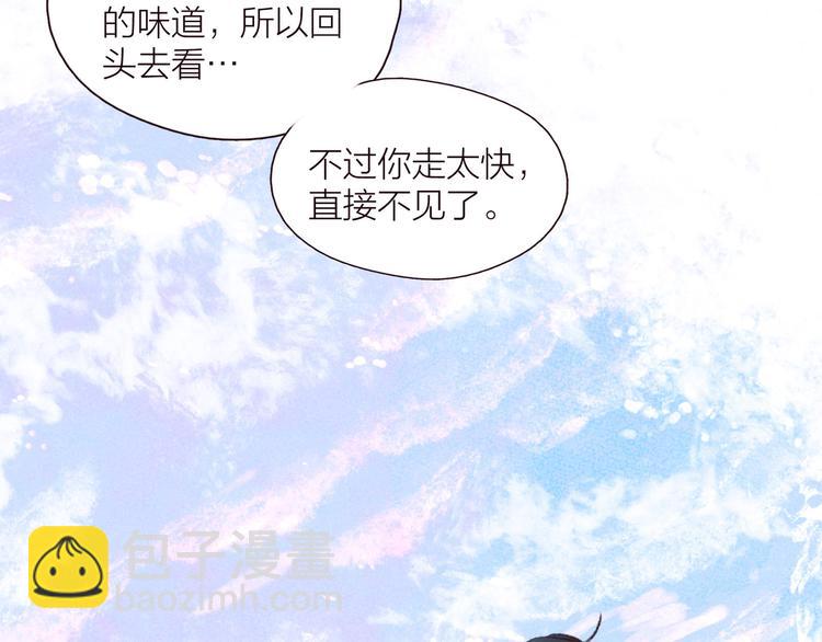 第27话 是友情还是硝烟(1/3)-第30话