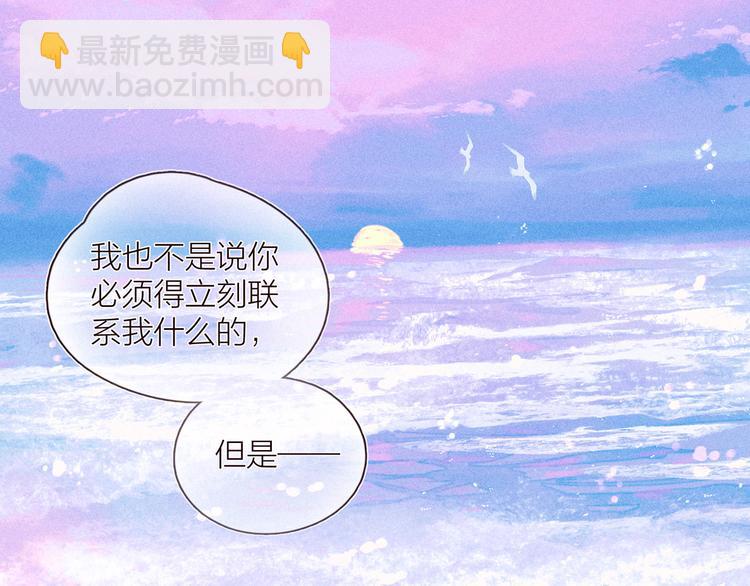 第27话 是友情还是硝烟(1/3)-第30话
