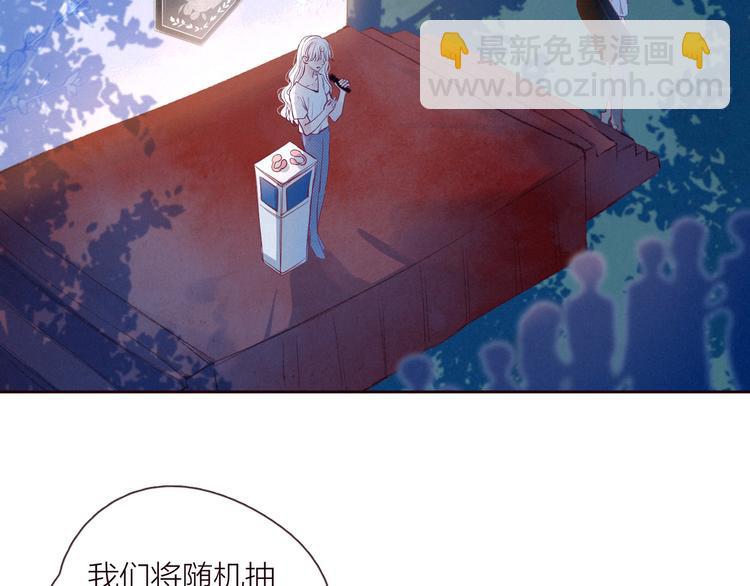 第27话 是友情还是硝烟(1/3)-第30话
