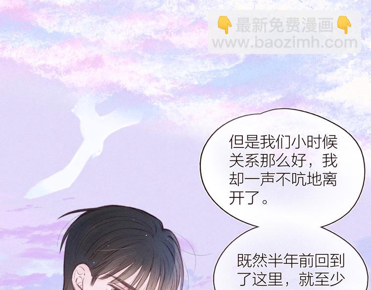 第27话 是友情还是硝烟(1/3)-第30话