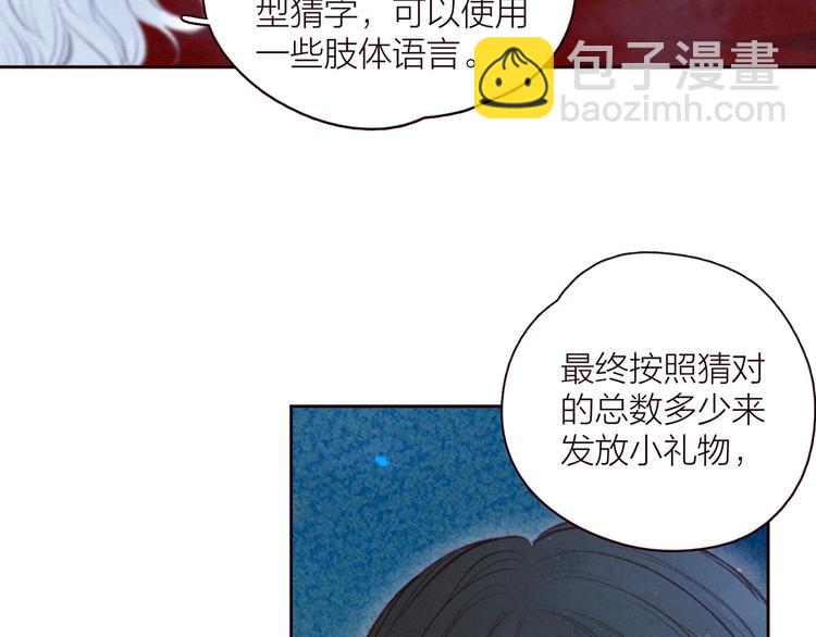 第27话 是友情还是硝烟(1/3)-第30话