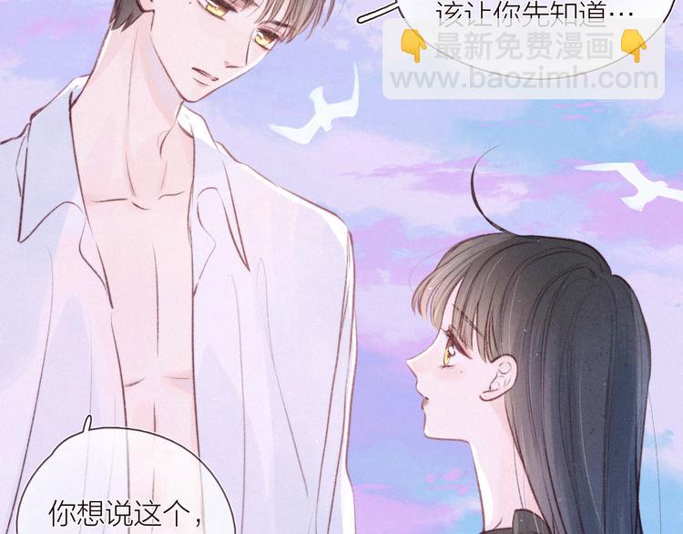 第27话 是友情还是硝烟(1/3)-第30话