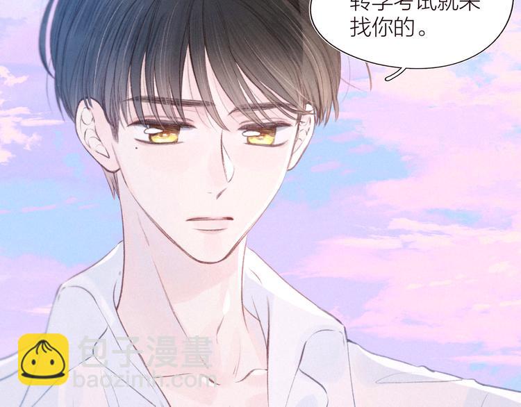 第27话 是友情还是硝烟(1/3)-第30话