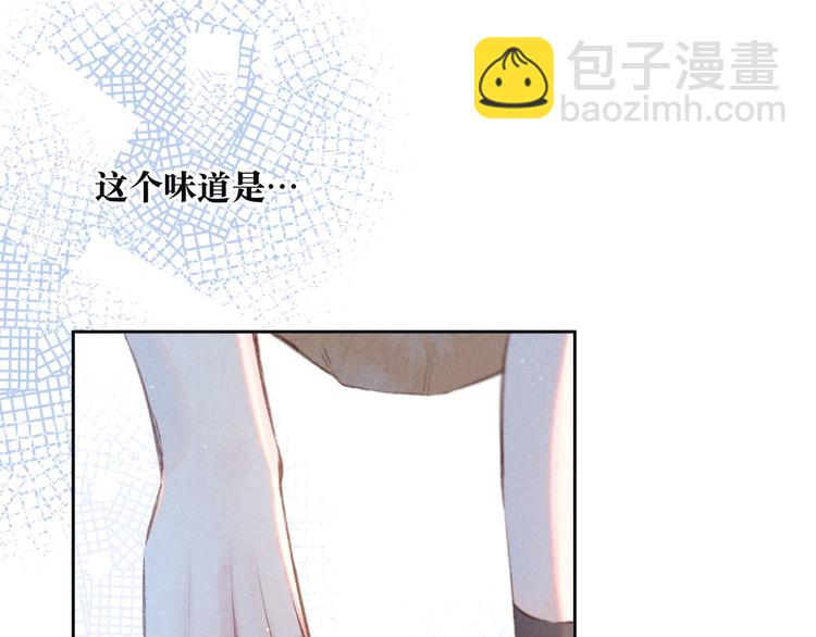 第2话 只要这一句是真心话(1/4)-第4话