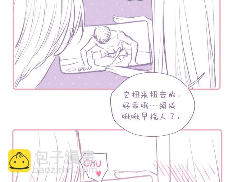 番外篇 好身材的保养方法-第32话